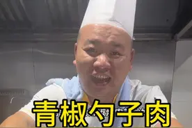 把拍做菜教程当事业去做3个月了，很累真的很累，但效果明显，从7000粉涨到3万多，生意也有提升，真心感谢所有粉丝的支持！#干货分享 #宁都菜 #青椒勺子肉 #宁都记忆大酒店 #我为家乡代言