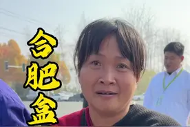 合肥大姐卖十元盒饭，四十多个菜随便吃，生活清贫，但精神富足。#合肥美食 #合肥盒饭姐 #人间烟火视频封面