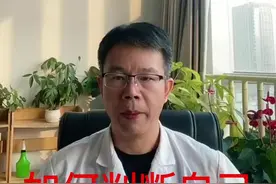 如何判断自己是否得了肉瘤？视频封面