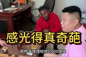 #记录真实生活 昨天去感光得家给他几千块钱，也没想着从工资里扣就是给他的，今天找到我说少了50，看最后他啥反应。视频封面