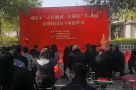 咸阳市委宣传部讲师团走基层走进泾阳县安吴青年训练班纪念馆视频封面