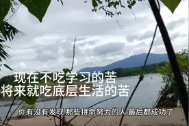 你有没有发现，那些拼命努力的人，最后都成功了。  你可能会说视频封面