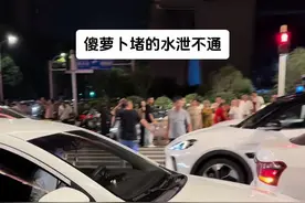 #萝卜快跑  #傻萝卜 见识了。。。视频封面
