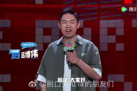 “脱口秀还有二楼”哈哈哈哈哈哈哈哈#脱口秀爆梗名场面视频封面