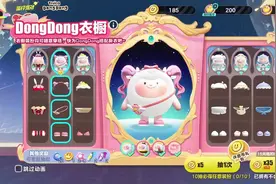 dongdong衣橱18套一共多少米拿下 #蛋仔派对 #蛋仔全明星大乱碰