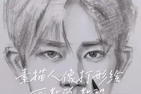 沁风素描  正面男生人像打形绘画教学教程#创作者伙伴计划 #零基础学画画 #绘画教学 #素描人物头像 #素描基础绘画教程 @DOU+小助手 @抖音创作小助手 @生活服务热点中心 @抖音短视频视频封面