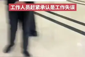 #上热门 客户取钱，银行少给客户钱 一说调监控银行工作人员怕了视频封面