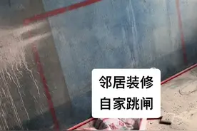 中邪了吗？邻居家装修，自家闸跳不停，提表检测，找到原因，问题来了，应该谁来买单呢？#真实案例 #电工知识视频封面