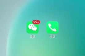 微信可以监控，你伴侣的一举一动。#涨知识 #数码科技#手机使用技巧 #抖音小助手dou上热门 #热点 #热门视频封面