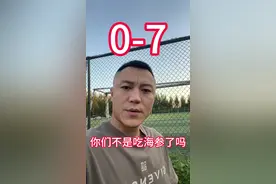 去上去和人家交朋友去了？#视频内容仅供娱乐 #足球的魅力 #国足视频封面