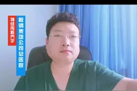 “肉跳”就是“渐冻症”吗？ #中视频伙伴计划 #关注我每天坚持分享知识视频封面