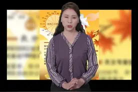 穿衣指南， 3月29日， 农历二月二十， 壬辰日 ， 龙日冲狗。视频封面