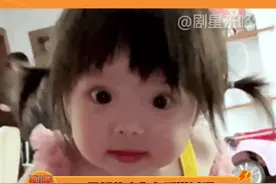 如果你突然发现爱上某人，或许那是“吊桥效应” #吊桥效应 #科普 #冷知识视频封面