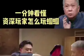 天津翠绿，懂的都懂 #鸣虫文化 #蝈蝈 #冬蝈蝈 #蝈蝈罐 #蝈蝈的饲养方法