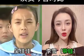 快乐星球（2）演员今昔对比，“金刚”现状尽显凄凉！#快乐星球 #回忆老剧 #怀旧经典影视