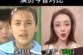 快乐星球（2）演员今昔对比，“金刚”现状尽显凄凉！#快乐星球 #回忆老剧 #怀旧经典影视