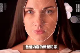 韩国女性怒斥我们没有国家，Deepfake深度伪造引发性犯罪视频封面