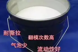 #新农人计划2023 广州海纳优势： 聚丙烯酰胺（天润 爱森) 碳酸锶视频封面