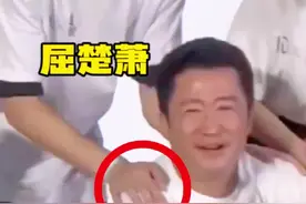 屈楚萧把手搭在吴京的肩膀上，吴京的举动你看懂吗？#吴京 #屈楚萧 #明星 #娱乐圈 #热门视频封面