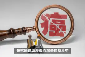 肺癌的肿块消失并非一劳永逸的胜利视频封面