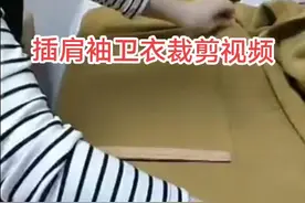 #布料直播间 ##零基础教学视频封面