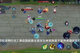 唉，孩子们，主播也是毕业旅行说走就走了🌚👍#游戏日常视频封面