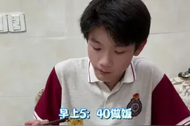 家有高中生 每个妈妈都是孤勇者、温柔而坚定、5:40早起给孩子做早餐、高中生儿子6:20准时吃早饭#记录真实生活 #vlog日常 #高中生 #早餐视频封面