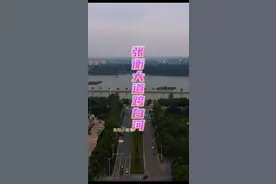 张衡大道是建桥还是下穿隧道#城市发展 #家乡的变化 #城市建设 #经济发展 #工程进度视频封面