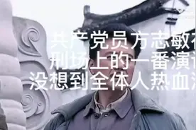 可爱的中国<清贫>视频封面