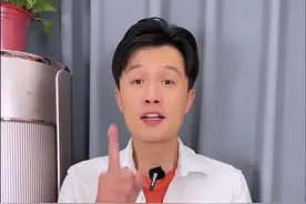 开一晚上空调到底耗了多少度电？一招教您算明白 #空调耗电量怎么算 #电费计算方法