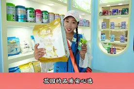 花园牛奶是我们全家人从小喝到大的牛奶，很荣幸能走进厂里直观的看到各种产品的制作加工过程，希望大家都能够支持我们自己的花园牛奶！#石河子新风采 #军垦名城石河子 #花园乳业 @新疆吃喝玩乐 @网信石河子视频封面