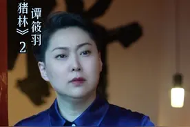 谭氏三姐妹三妹筱羽#谁说戏曲不抖音 #国粹 #真人真唱 #京剧 #谭氏三姐妹视频封面
