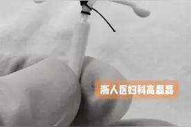 曼月乐环固定术：在硕大的宫腔里，娇小的曼月乐环亭亭玉立#子宫腺肌症 #曼月乐环 #曼月乐环脱落 #硬核健康科普行动视频封面