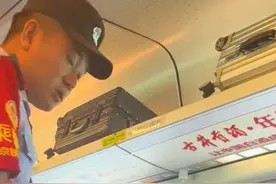 男子购买高铁无座票坐一等座 一等座空着为何不能坐？ 12306：肯定不可以 有差价#万万想不到 #惊不惊喜意不意外 #高铁视频封面