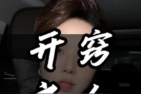 开窍开悟开智#福报都在来的路上 #灵相万千 #正三观 #本自具足莫向外求 #正念视频封面