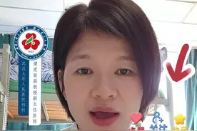 发现子宫内膜增厚，该怎么办？#子宫内膜 #子宫内膜增厚 #硬核健康科普行动 #月经 #妇科视频封面