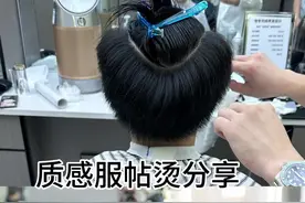 质感服帖烫的详细操作方法分享来啦，注意这些细节，服帖烫再也不翻车。#让技术更有价值 #擅变风格男发设计 #服帖烫教程 #男士烫发教程 #男发教学视频封面