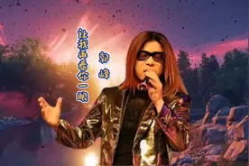 郭峰《让我再看你一眼》，悲凉的曲调，沉重的歌词视频封面