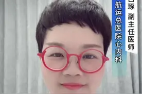 预激导致房颤的原因和机制 #硬核健康科普行动 #医学知识科普仅供参考如有不适请线下就医 #心律失常 #预激综合征 #心房颤动视频封面