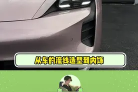保时捷：完了，这波冲我来的 #保时捷 #小米SU7 #SU7专利视频封面