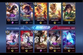 最细的木兰一闪教学，结尾附操作设置#王者视频封面
