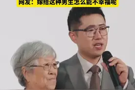 这一定是被姥姥姥爷从小带大才有的样子！😘网友：嫁给这种男生怎么能不幸福呢#祖孙情 #婚礼现场 #老一辈的疼爱 #有一种宠溺叫隔辈亲 #言传身教的爱视频封面