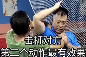 反击对方，往往第二个动作最有效果 #防身术#擒拿#拳击视频封面