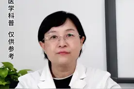 得了糖尿病反而有好处？ #医学科普 #糖尿病 #硬核健康科普行动 #健康 #控糖视频封面