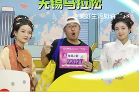 物资丰富，令人咂舌，海澜之家倡导健康生活，助力每一位跑者PB#海澜之家无锡马拉松 #爱他就送他海澜之家 #2025无锡马拉松视频封面