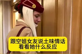 确实有点油腻#情侣 #跨国恋 #海外生活 #情侣vlog #海外生活视频封面