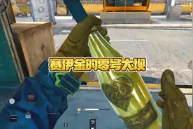 #三角洲行动 来看看赛伊金的零号大坝！#游戏日常 #氪今西