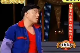 尼古拉斯赵四，做木工 偶遇白娘子，新白娘子传奇 #小品视频封面