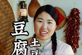 土豆豆腐脑 土豆与黄豆的融合，简单几步就能做出丝滑又不出水的豆腐脑，有了它早餐都不愿出去吃了。#我的乡村生活 #农村美食 #新农人计划2025 #豆腐脑视频封面