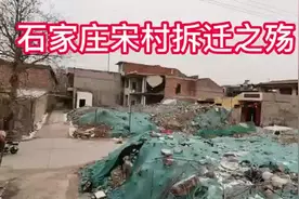 石家庄裕华区宋村位于东二环与南二环交汇处，地理位置非常好视频封面